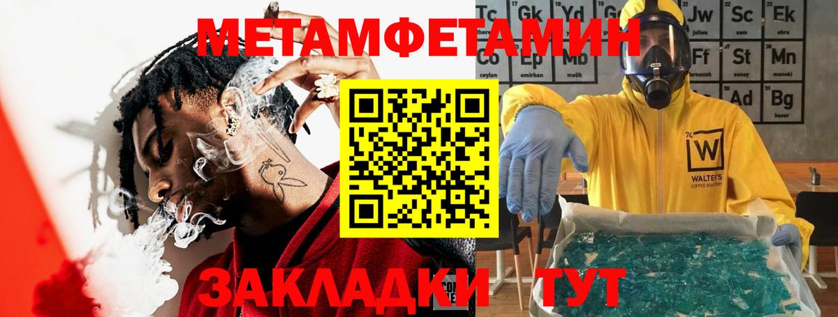 Amphetamine 97% Геленджик