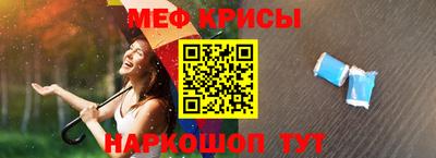 кокаин перу Кумертау
