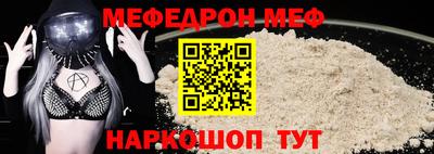 кокаин перу Кумертау
