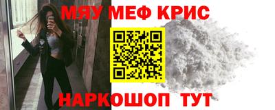 прущая мука Кунгур