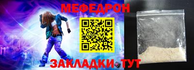 прущая мука Кунгур
