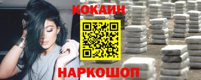 прущая мука Кунгур