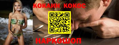 прущая мука Кунгур