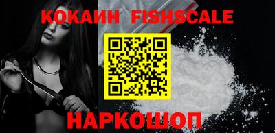 кокаин перу Кумертау