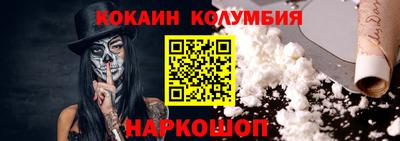 шишки Кулебаки