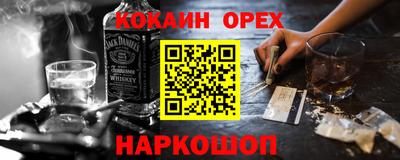 шишки Кулебаки
