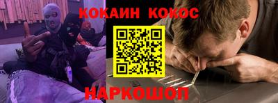 кокаин перу Кумертау