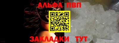 кокаин перу Кумертау