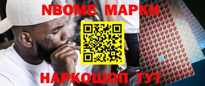 кокаин перу Кумертау