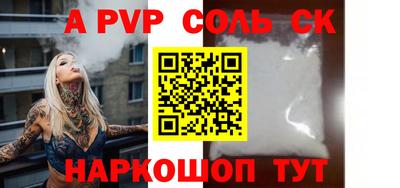 кокаин перу Кумертау
