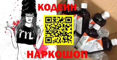 кокаин перу Кумертау