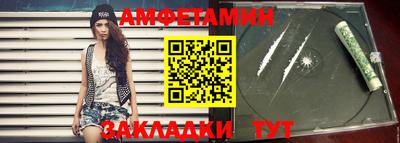 шишки Кулебаки
