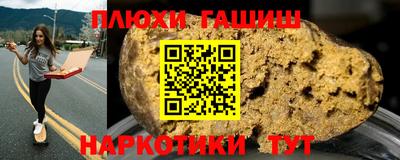 кокаин перу Кумертау