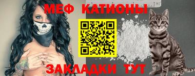 кокаин перу Кумертау