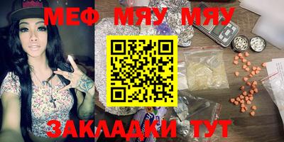 кокаин перу Кумертау