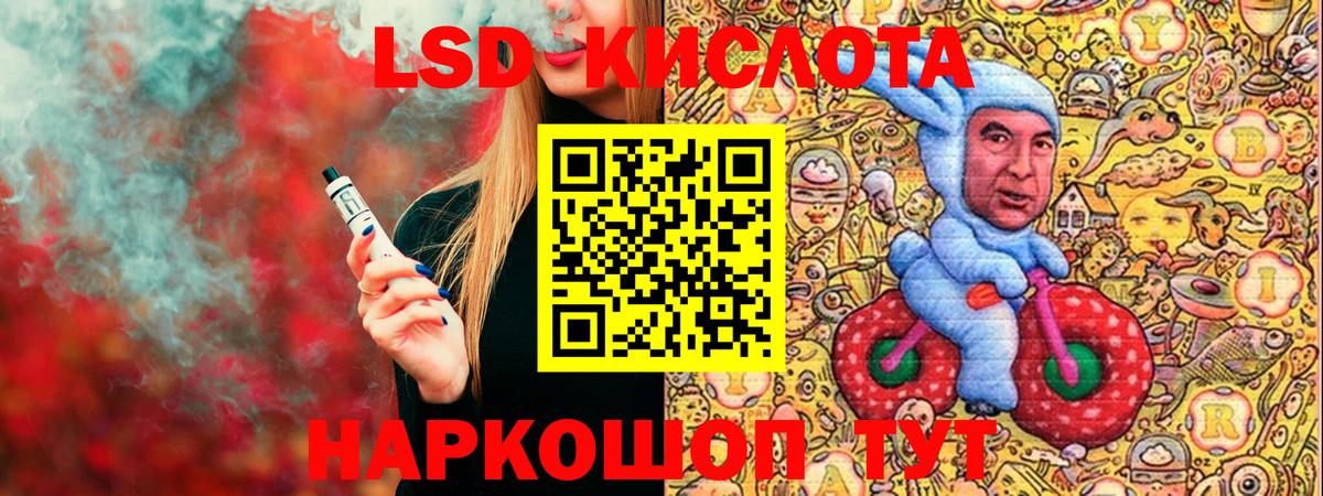 Марки 25I-NBOMe 1,5мг Геленджик