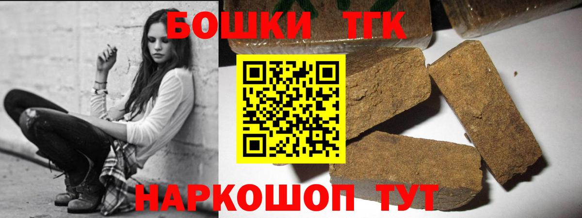 МАРИХУАНА OG Kush  Вход с VPN  Бошки Шишки марихуана  Геленджик  Каннабис планчик  Каннабис THC 21% 