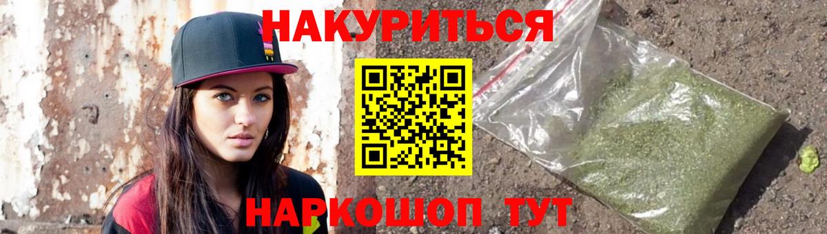 Бошки марихуана Amnesia Геленджик